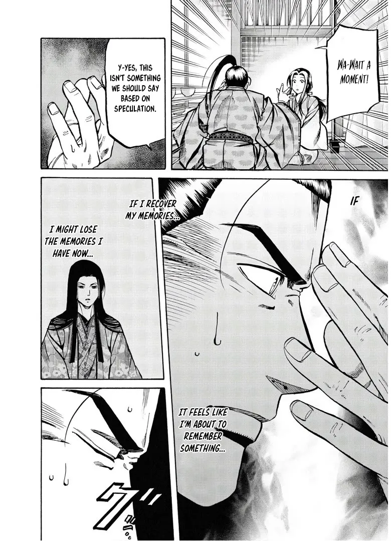 Nobunaga no Chef Zinmanga X Chapter 231 Page 15