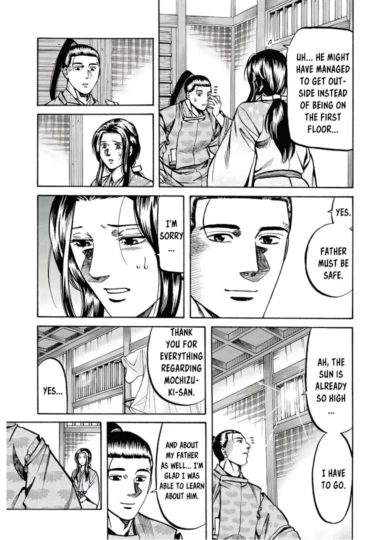 Nobunaga no Chef Zinmanga X Chapter 231 Page 16