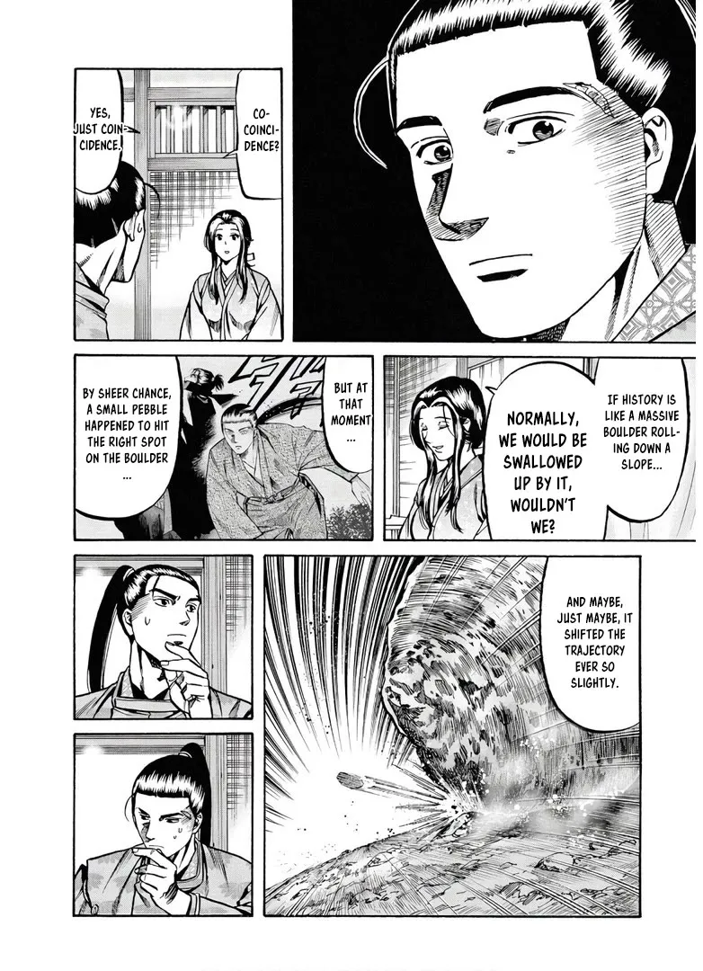 Nobunaga no Chef Zinmanga X Chapter 231 Page 19