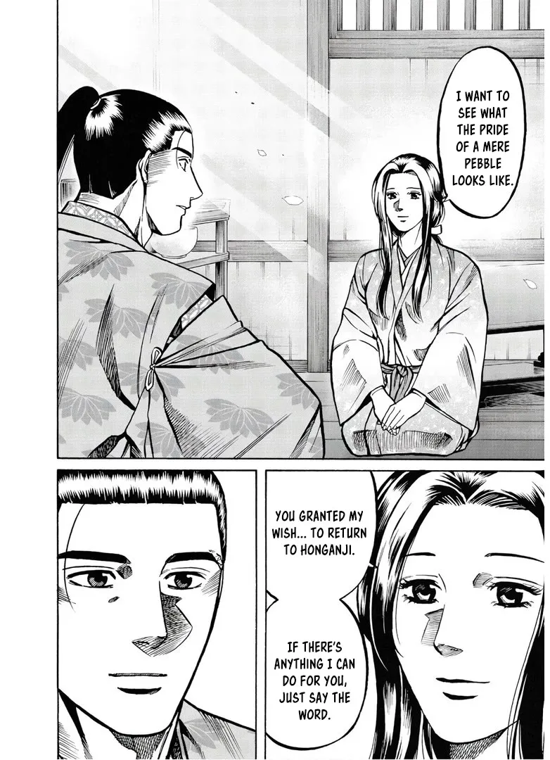Nobunaga no Chef Zinmanga X Chapter 231 Page 21