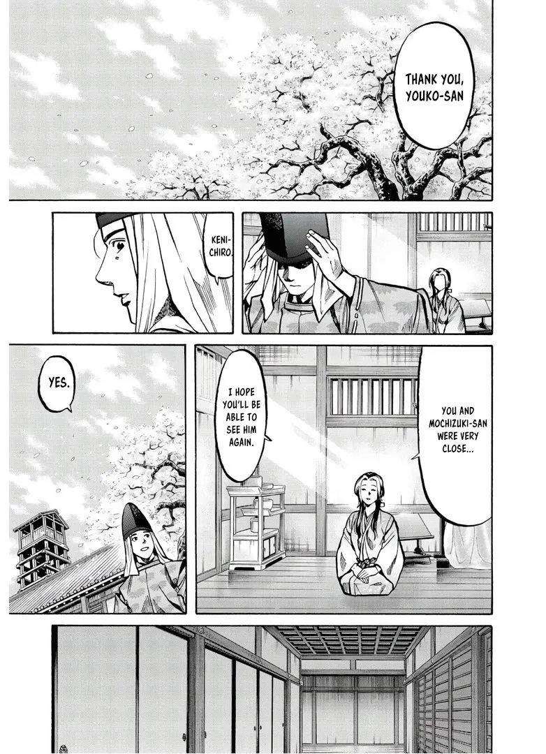 Nobunaga no Chef Zinmanga X Chapter 231 Page 22
