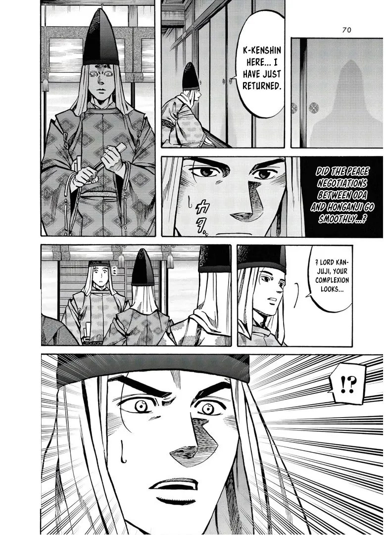 Nobunaga no Chef Zinmanga X Chapter 231 Page 23