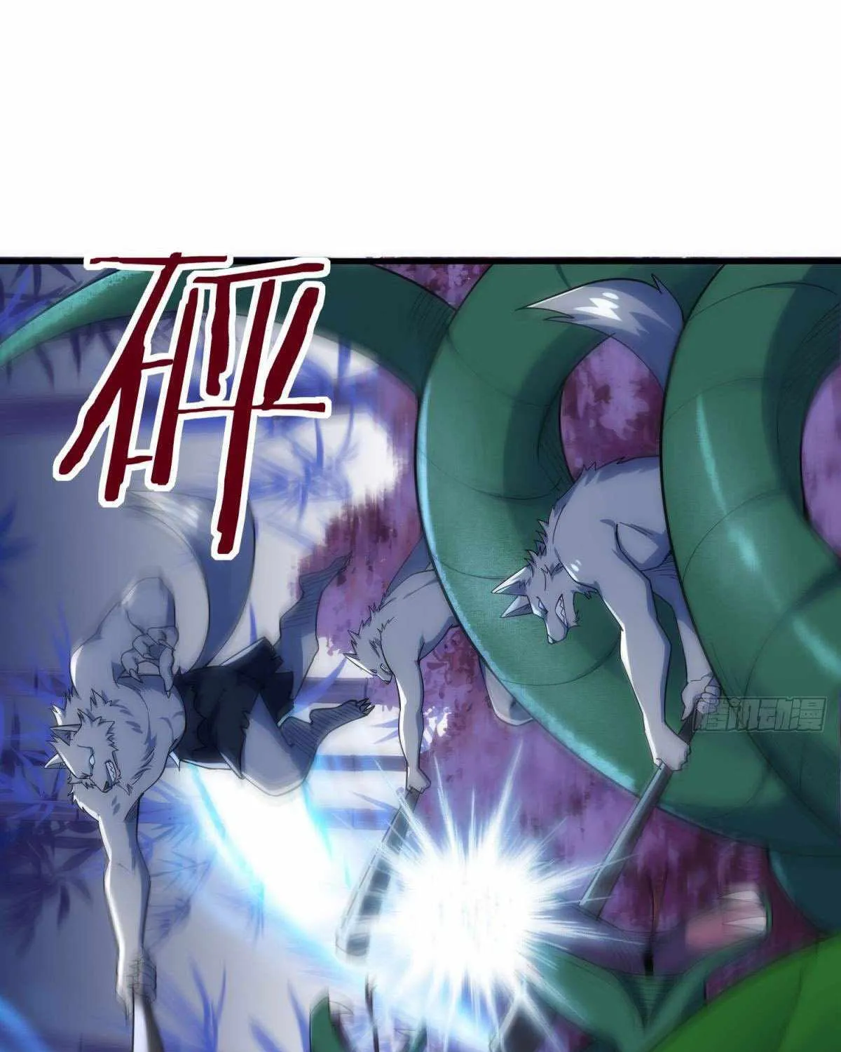 Upgrade From Wild Monsters Zinmanga X Chapter 11 Page 23
