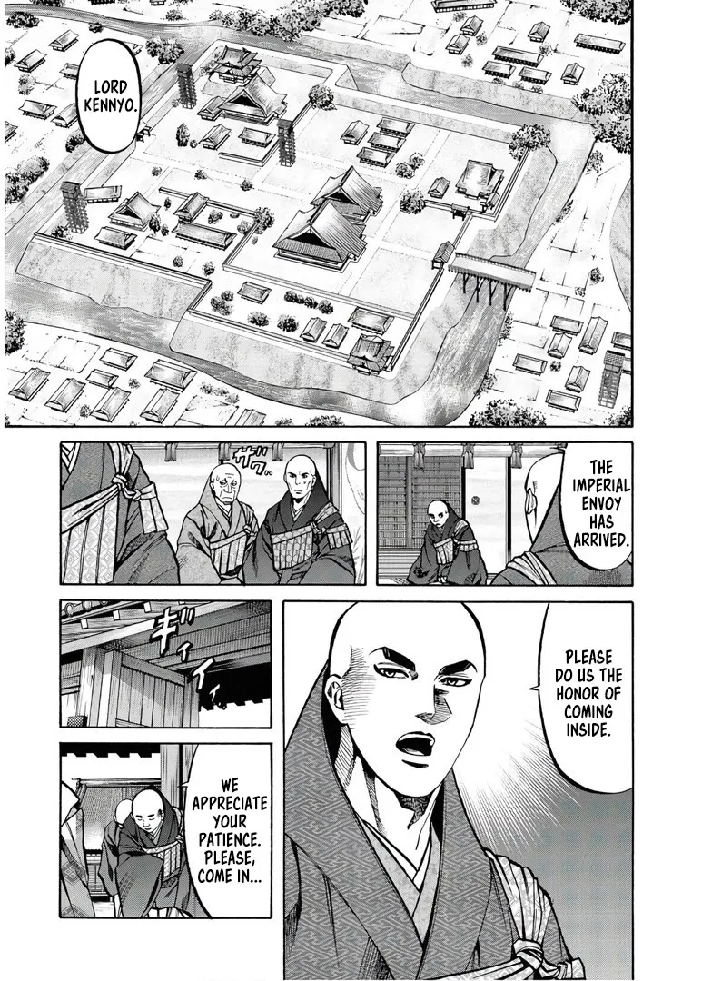 Nobunaga no Chef Zinmanga X Chapter 230 Page 2