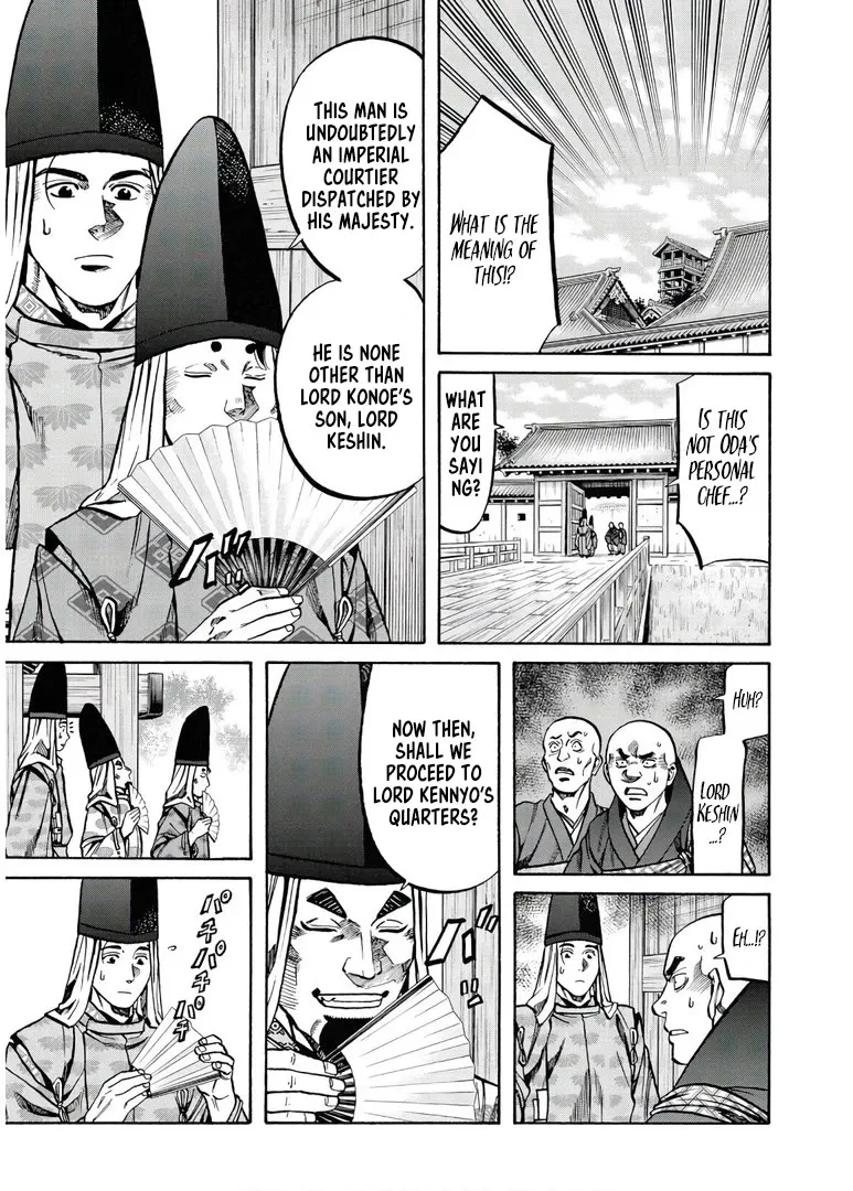 Nobunaga no Chef Zinmanga X Chapter 230 Page 4