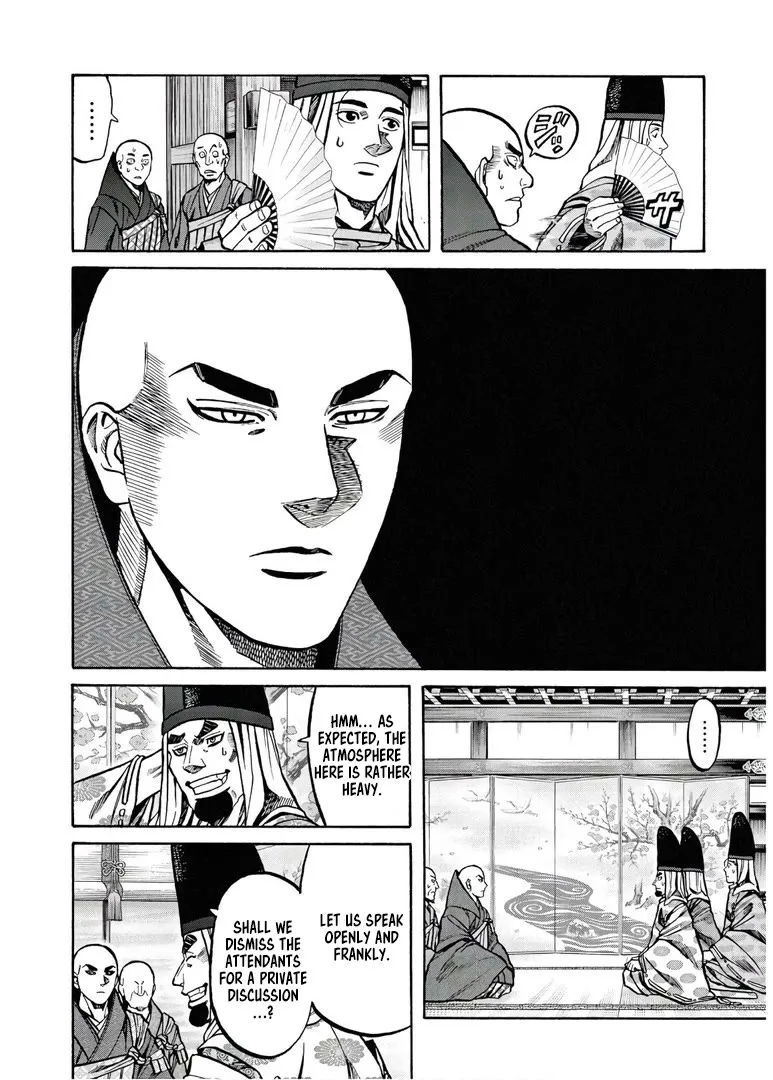 Nobunaga no Chef Zinmanga X Chapter 230 Page 5