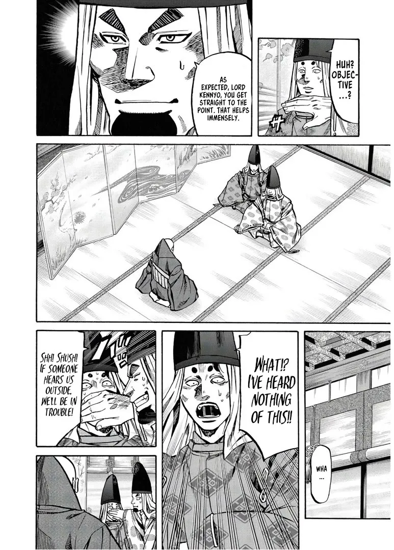 Nobunaga no Chef Zinmanga X Chapter 230 Page 9