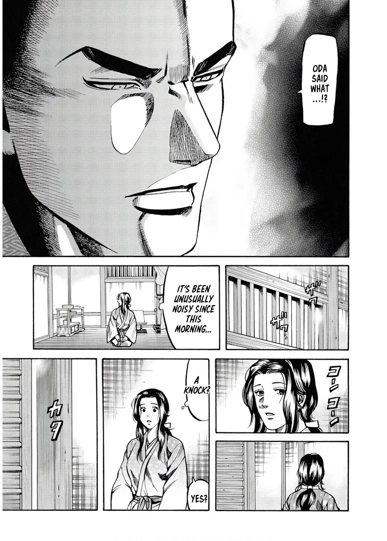 Nobunaga no Chef Zinmanga X Chapter 230 Page 10