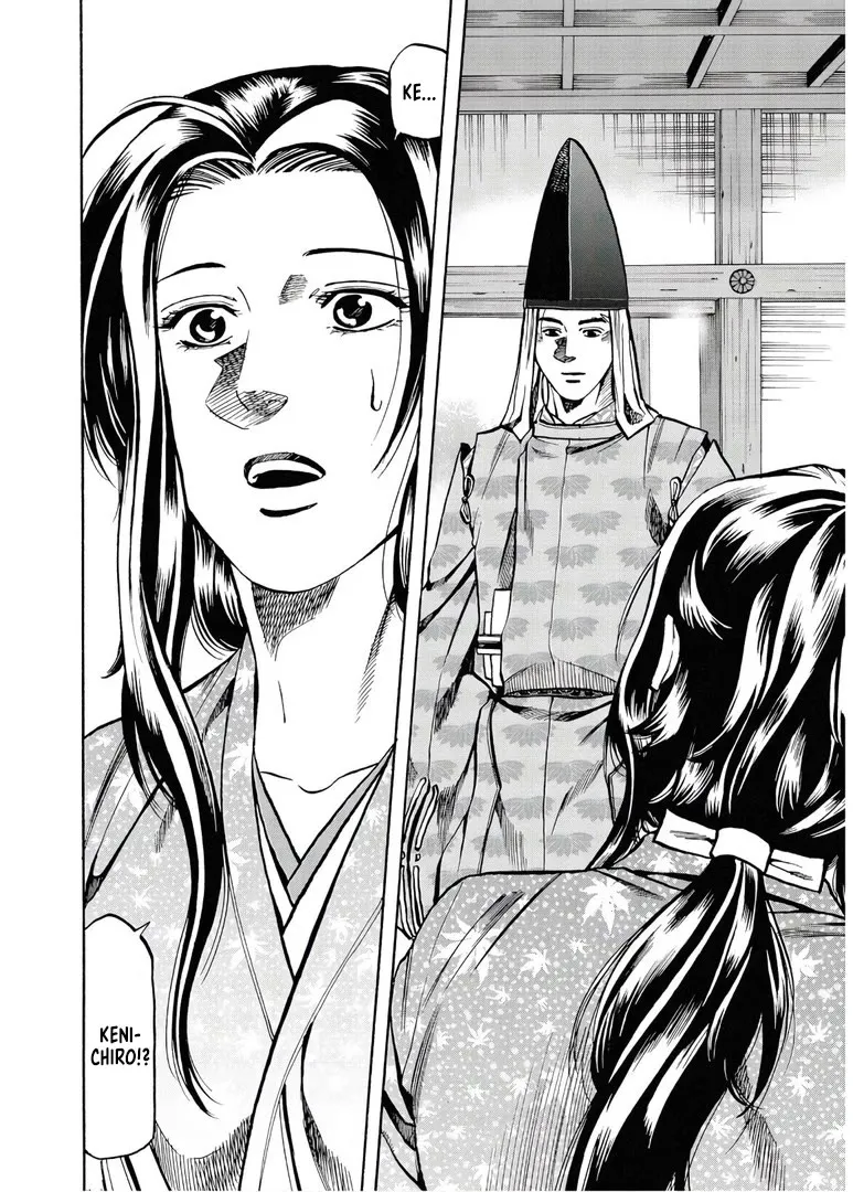 Nobunaga no Chef Zinmanga X Chapter 230 Page 11