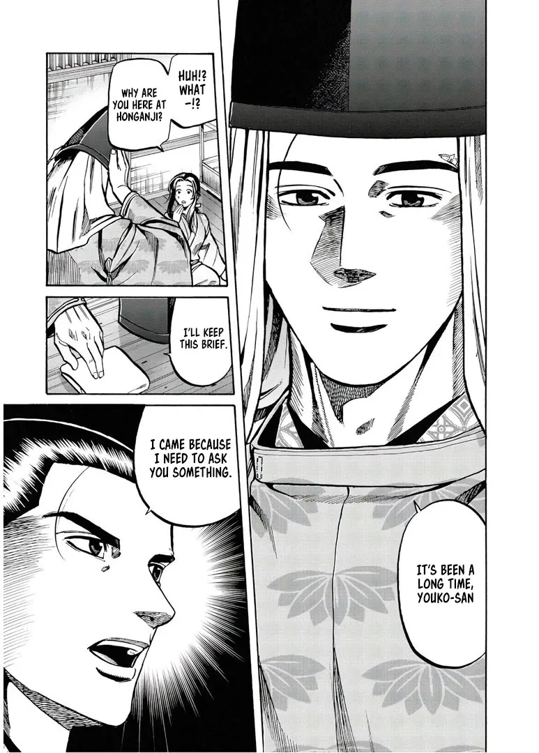 Nobunaga no Chef Zinmanga X Chapter 230 Page 12