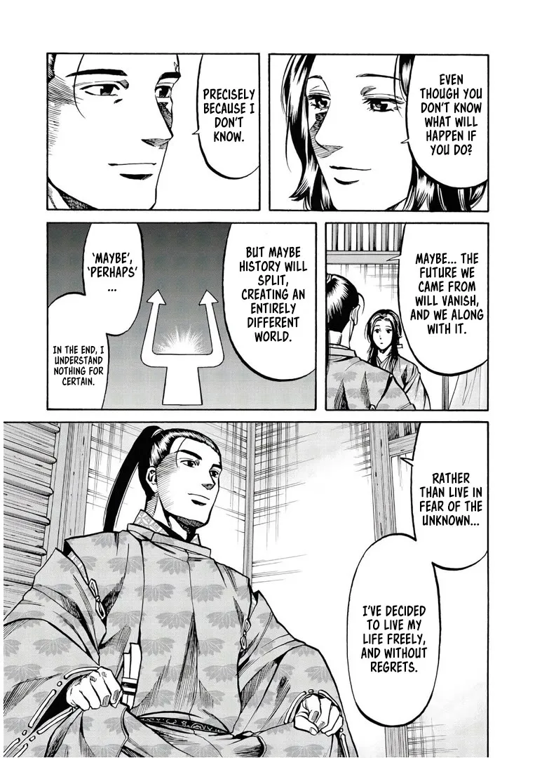 Nobunaga no Chef Zinmanga X Chapter 230 Page 14
