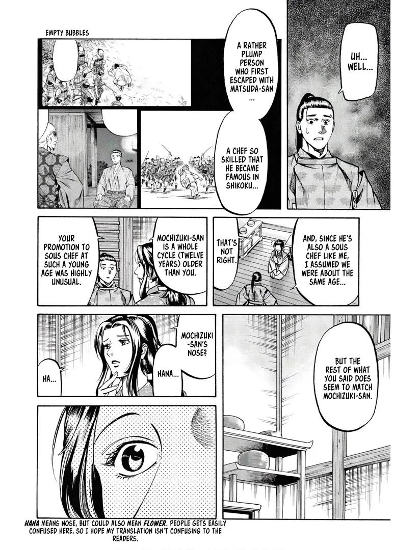 Nobunaga no Chef Zinmanga X Chapter 230 Page 17