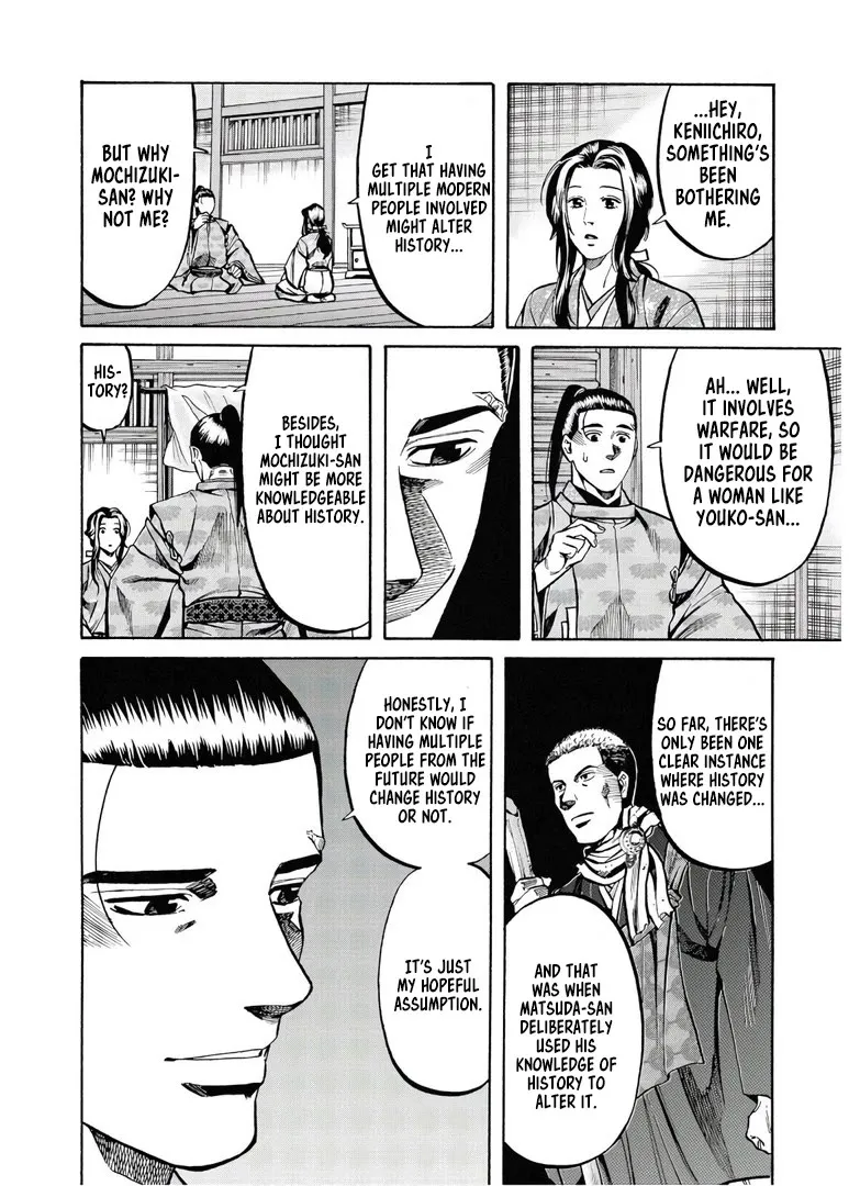 Nobunaga no Chef Zinmanga X Chapter 230 Page 21