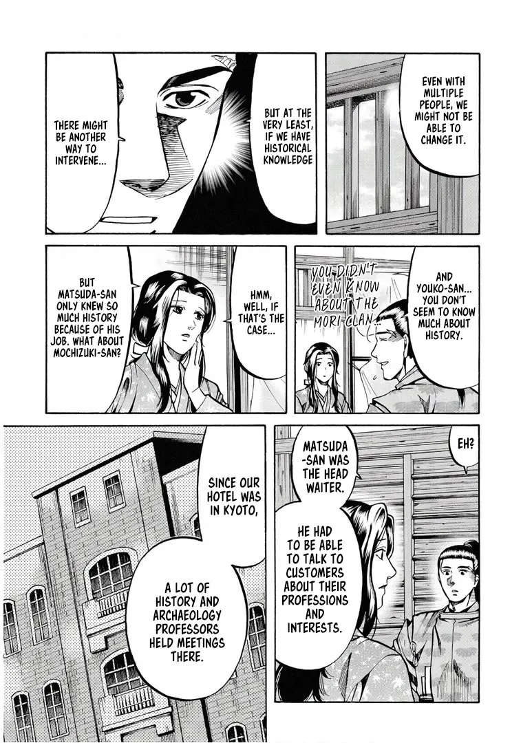 Nobunaga no Chef Zinmanga X Chapter 230 Page 22