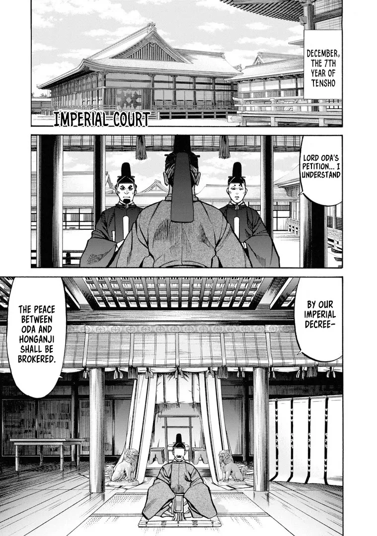 Nobunaga no Chef Zinmanga X Chapter 229 Page 2