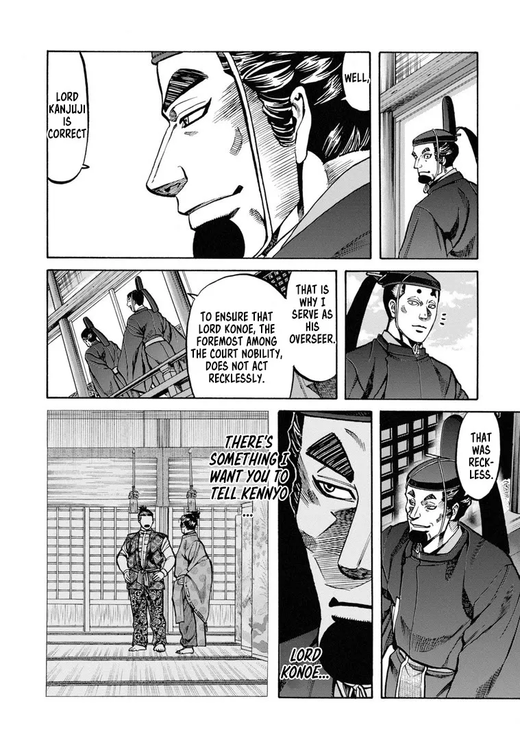Nobunaga no Chef Zinmanga X Chapter 229 Page 5