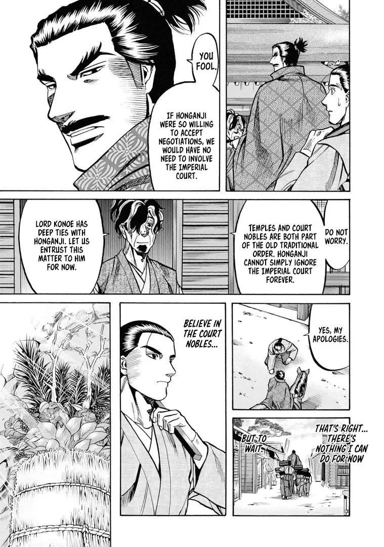Nobunaga no Chef Zinmanga X Chapter 229 Page 8