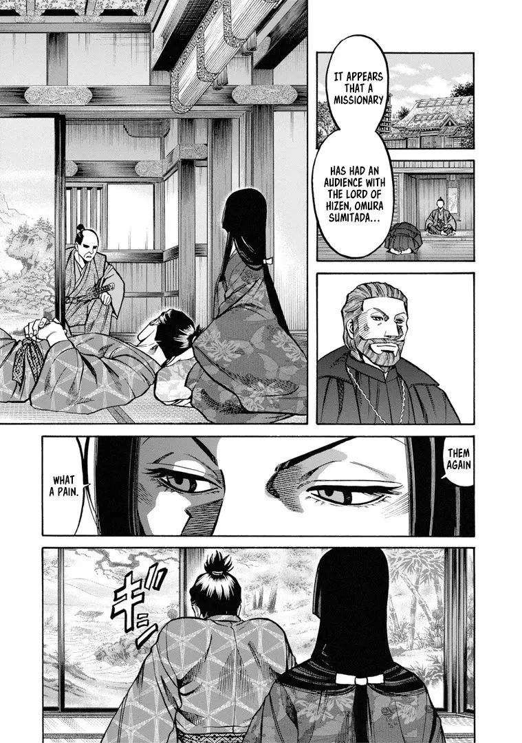 Nobunaga no Chef Zinmanga X Chapter 229 Page 10