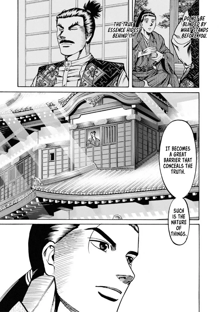 Nobunaga no Chef Zinmanga X Chapter 229 Page 12