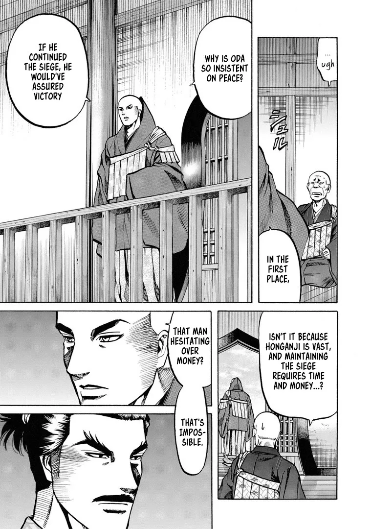 Nobunaga no Chef Zinmanga X Chapter 229 Page 16
