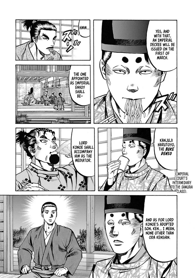 Nobunaga no Chef Zinmanga X Chapter 229 Page 18