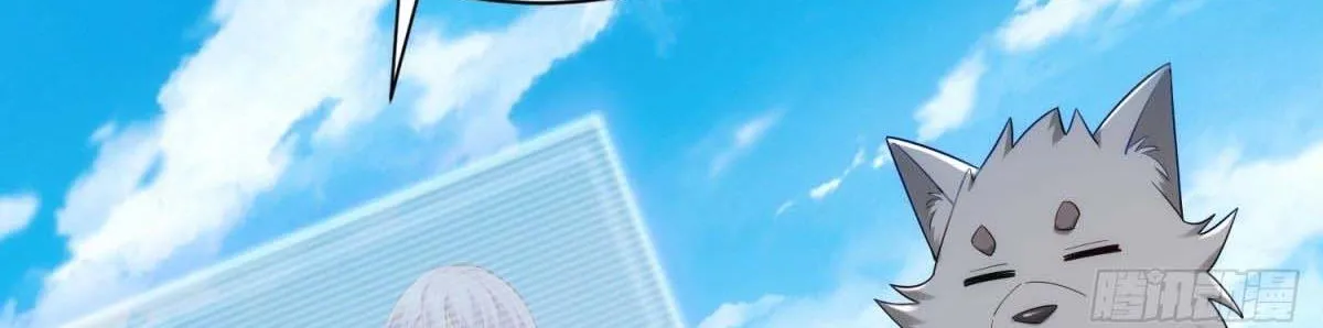 Upgrade From Wild Monsters Zinmanga X Chapter 4 Page 98