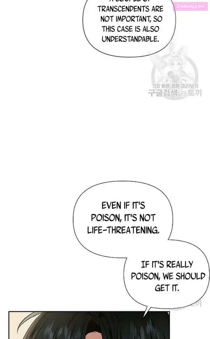 Cling To Me (Please Be Obsessed With Me) Zinmanga X Chapter 25 Page 24