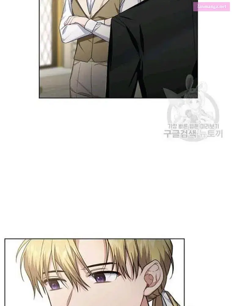 Cling To Me (Please Be Obsessed With Me) Zinmanga X Chapter 21 Page 73