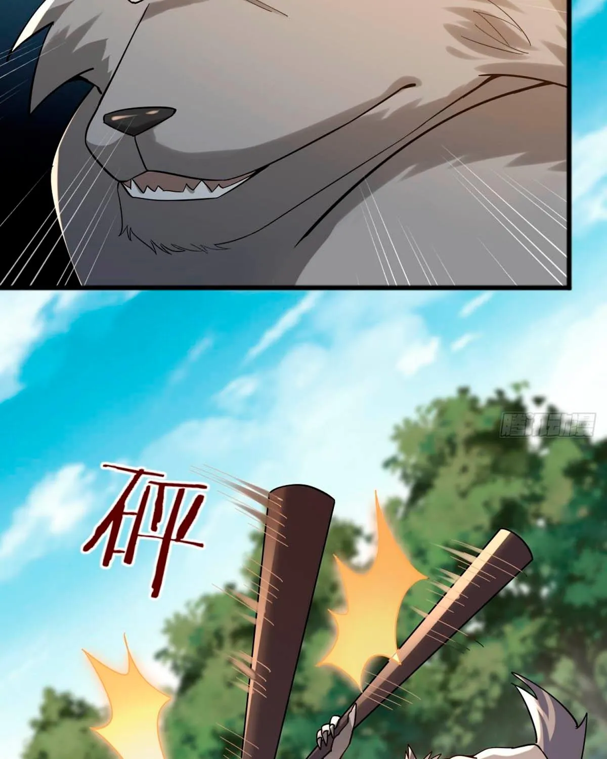 Upgrade From Wild Monsters Zinmanga X Chapter 2 Page 89