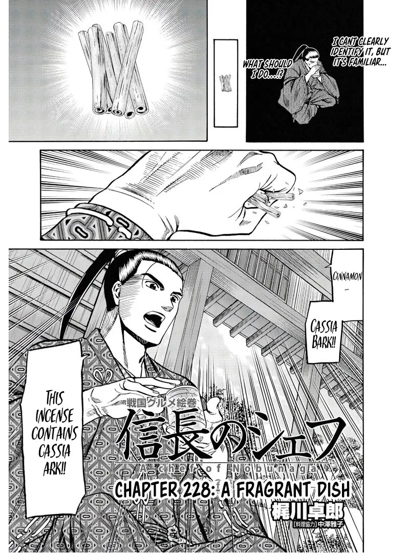 Nobunaga no Chef Zinmanga X Chapter 228 Page 2