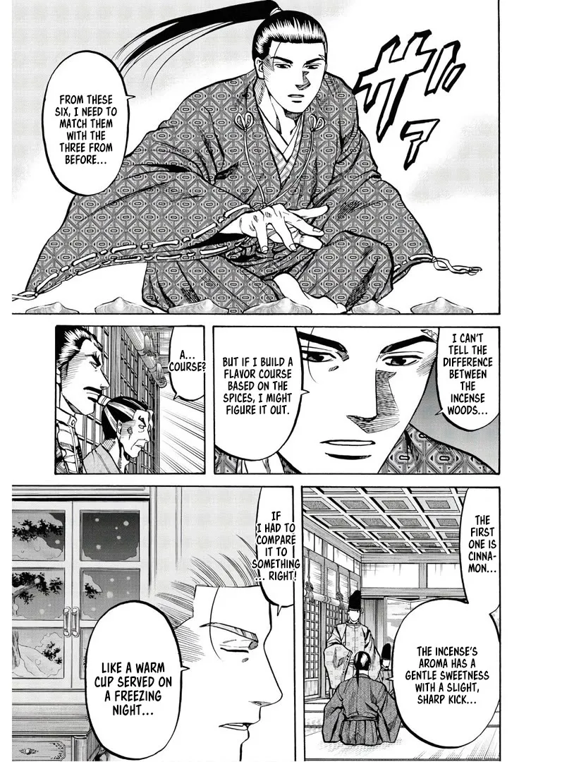 Nobunaga no Chef Zinmanga X Chapter 228 Page 4