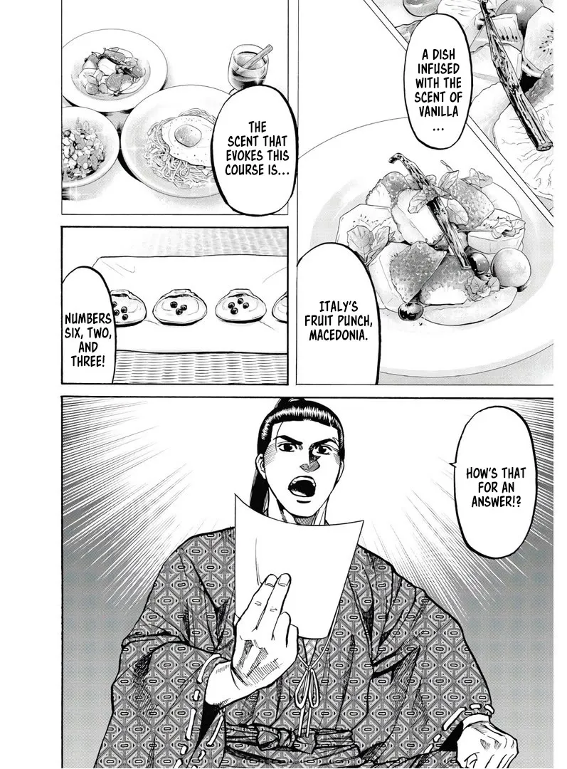 Nobunaga no Chef Zinmanga X Chapter 228 Page 7