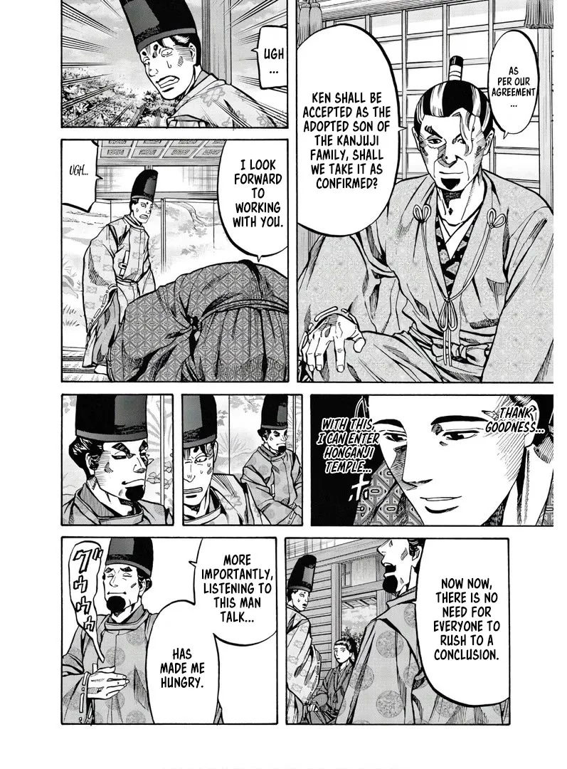 Nobunaga no Chef Zinmanga X Chapter 228 Page 10