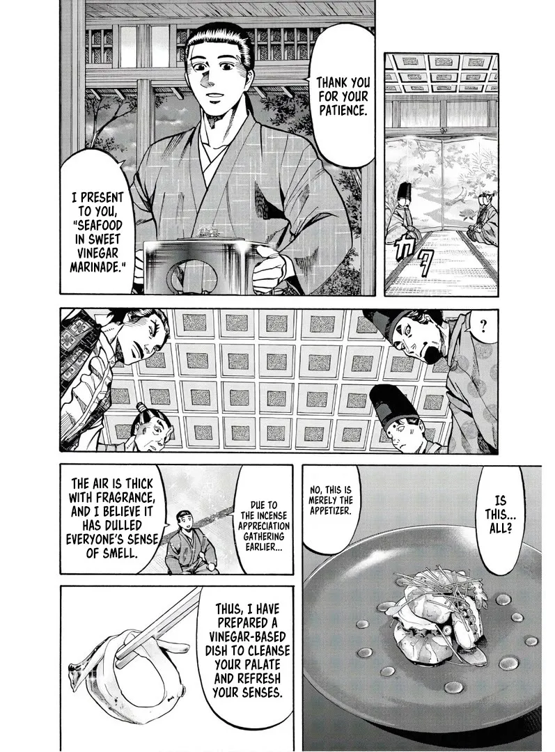 Nobunaga no Chef Zinmanga X Chapter 228 Page 12