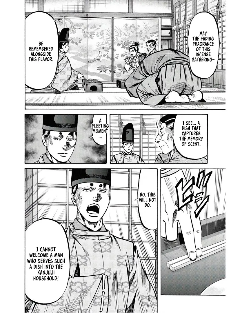 Nobunaga no Chef Zinmanga X Chapter 228 Page 16