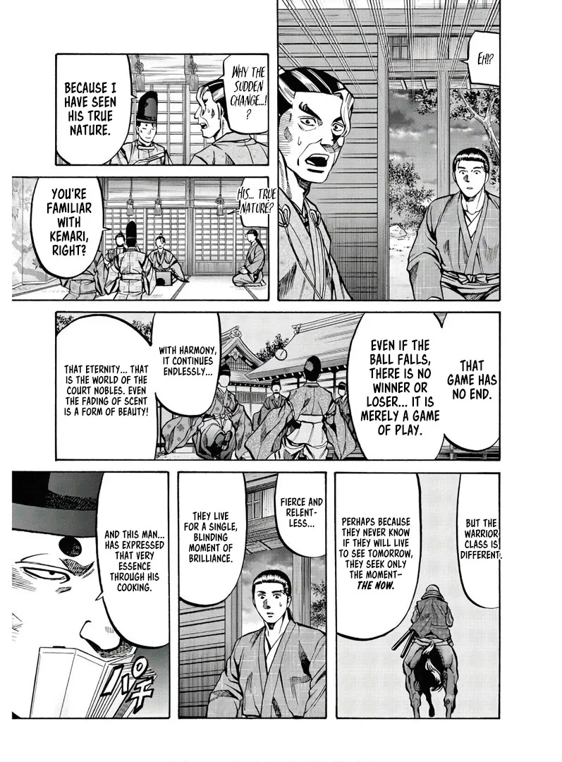 Nobunaga no Chef Zinmanga X Chapter 228 Page 17