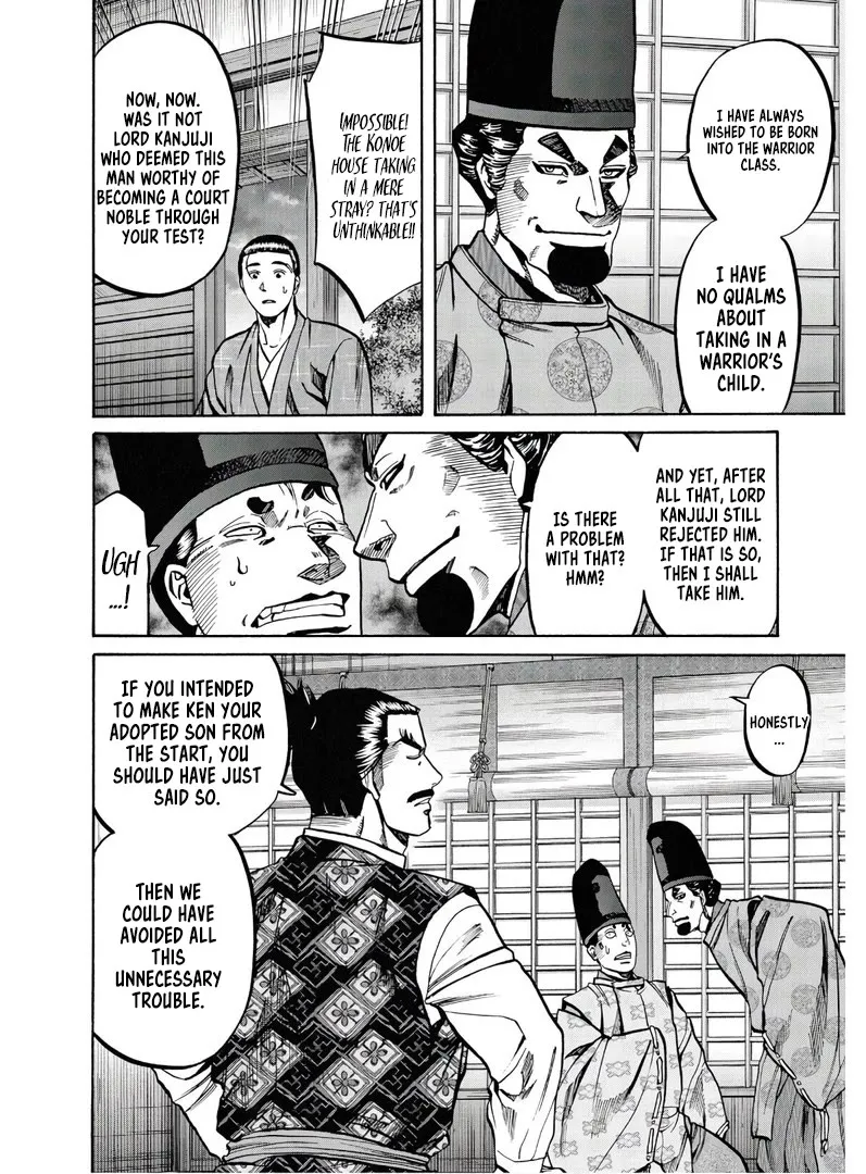Nobunaga no Chef Zinmanga X Chapter 228 Page 20