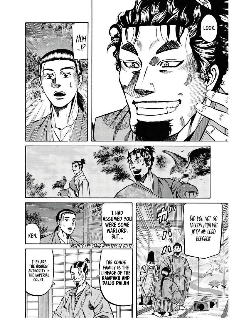 Nobunaga no Chef Zinmanga X Chapter 228 Page 22