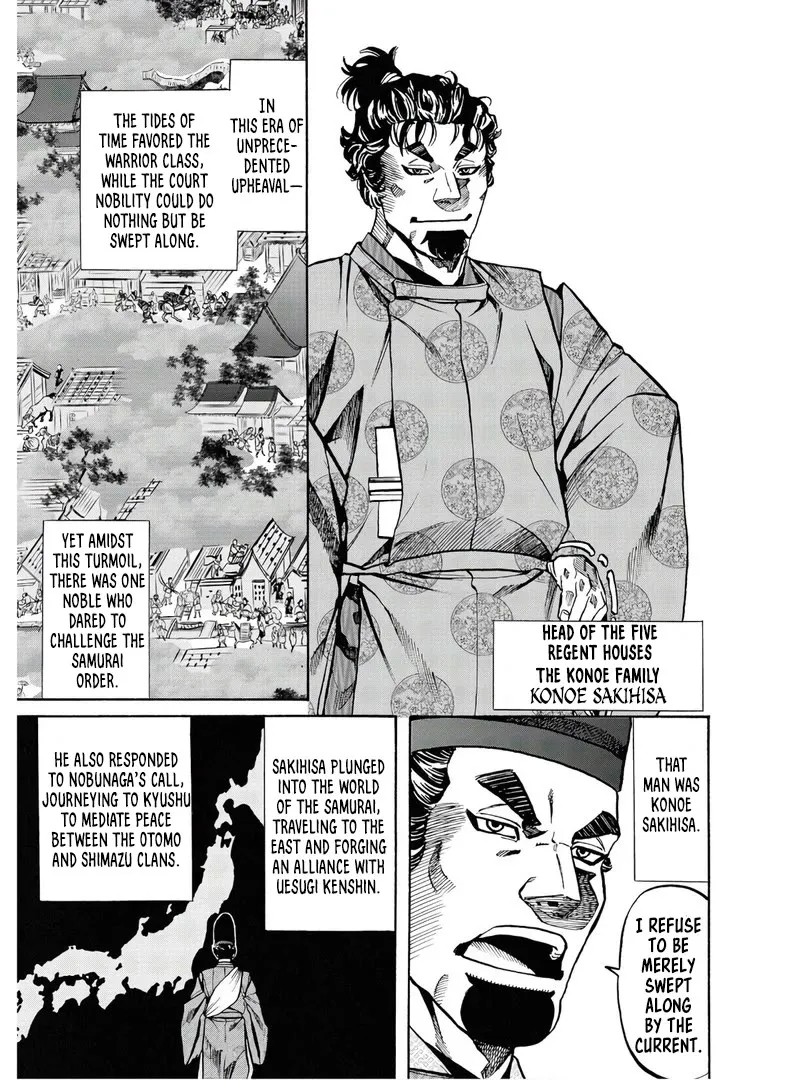 Nobunaga no Chef Zinmanga X Chapter 228 Page 23