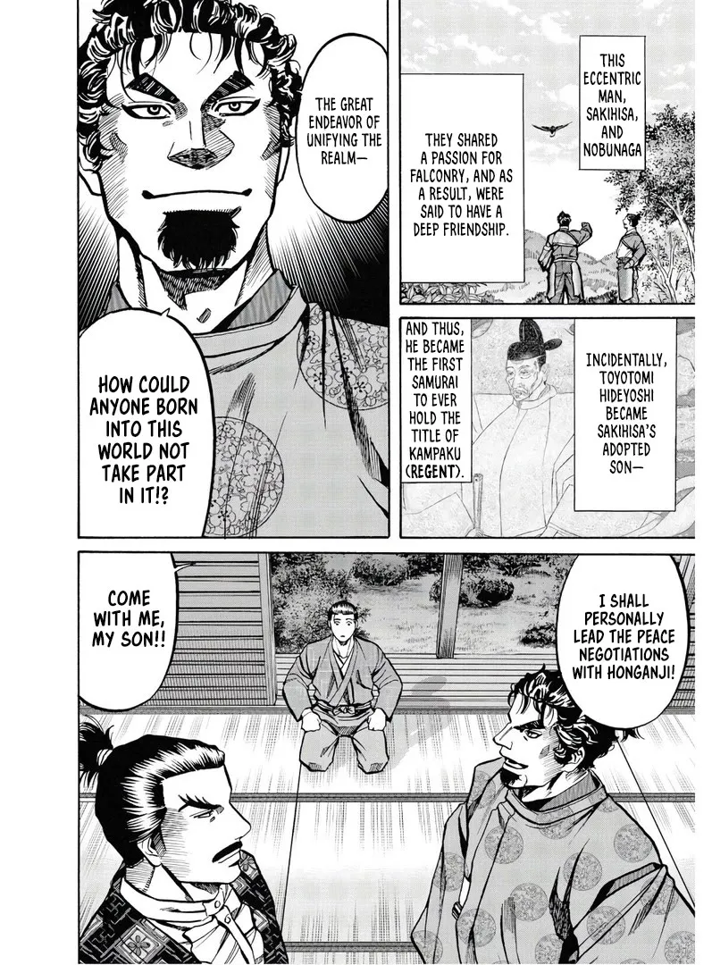 Nobunaga no Chef Zinmanga X Chapter 228 Page 24