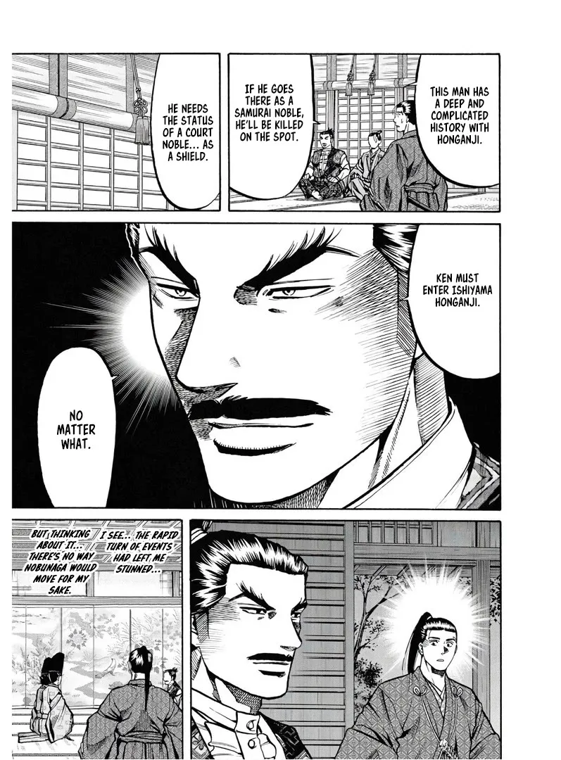 Nobunaga no Chef Zinmanga X Chapter 227 Page 4
