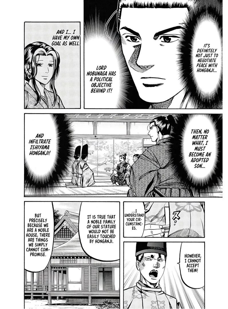 Nobunaga no Chef Zinmanga X Chapter 227 Page 5