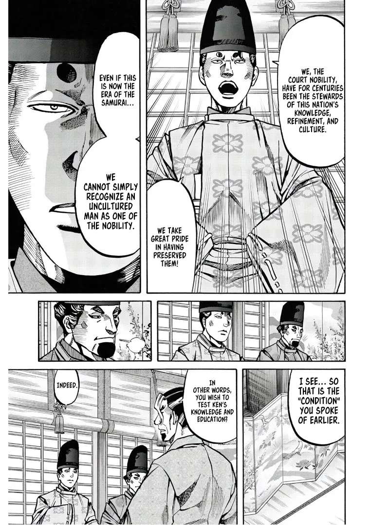 Nobunaga no Chef Zinmanga X Chapter 227 Page 6