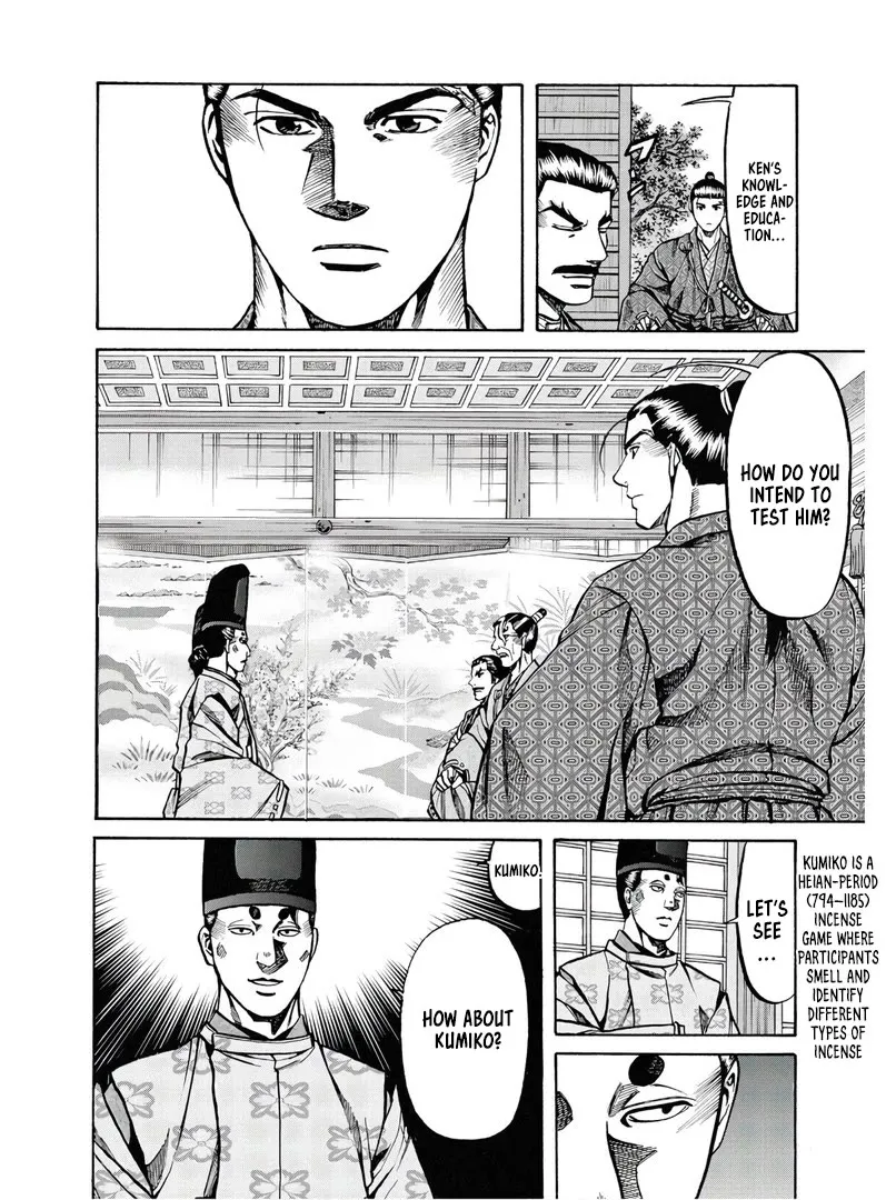 Nobunaga no Chef Zinmanga X Chapter 227 Page 7