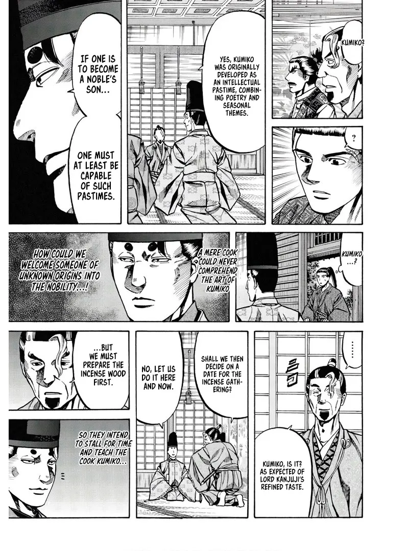 Nobunaga no Chef Zinmanga X Chapter 227 Page 8
