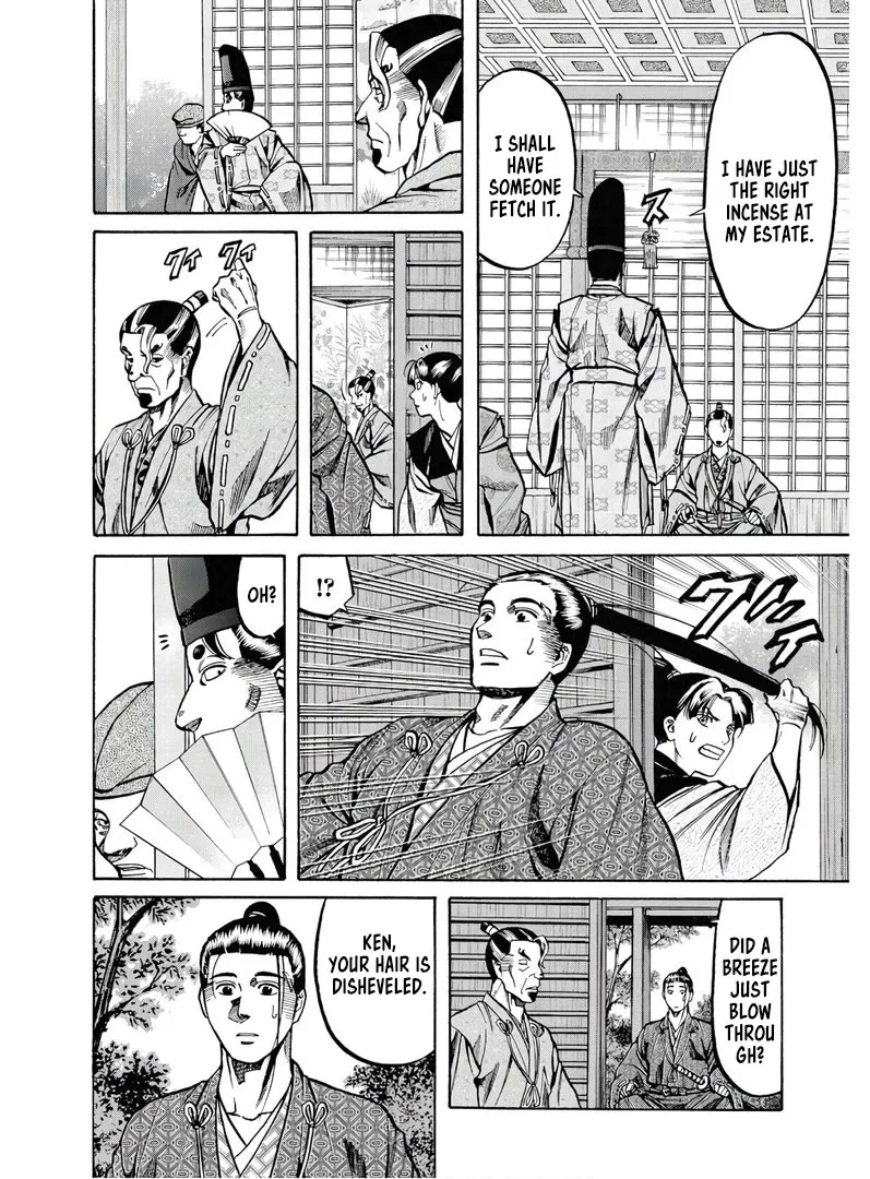 Nobunaga no Chef Zinmanga X Chapter 227 Page 9