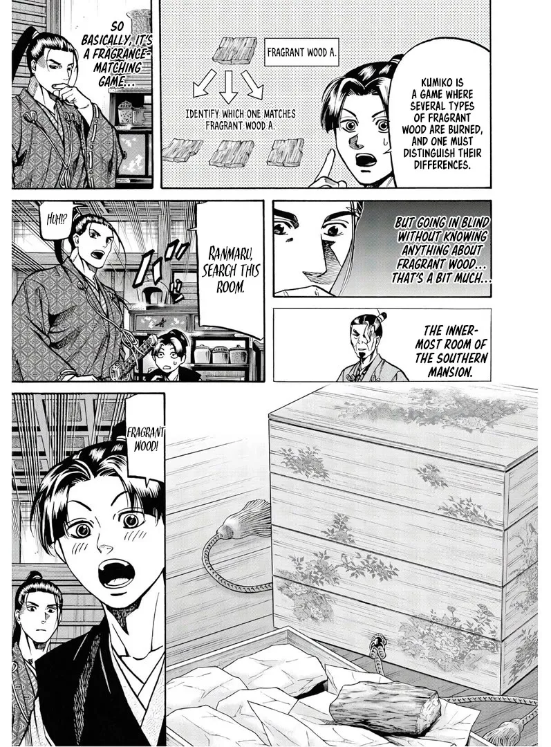 Nobunaga no Chef Zinmanga X Chapter 227 Page 12