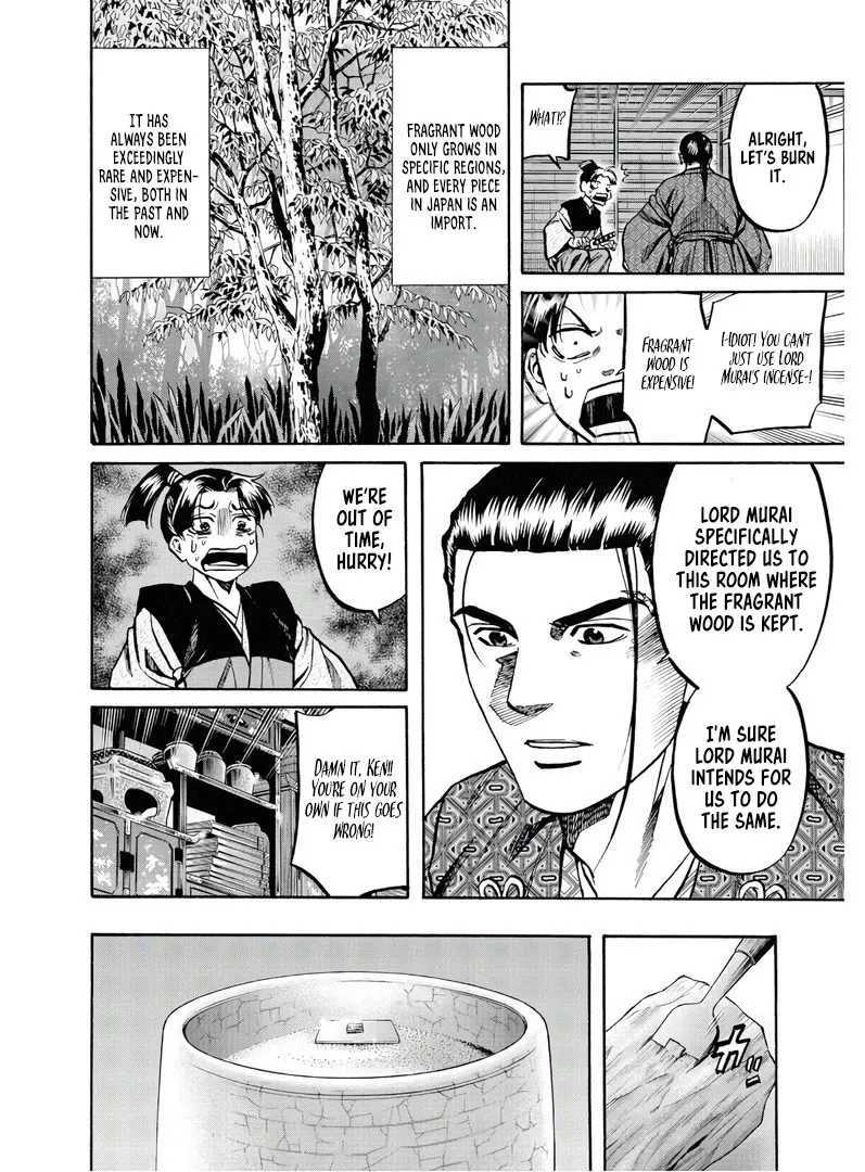 Nobunaga no Chef Zinmanga X Chapter 227 Page 13