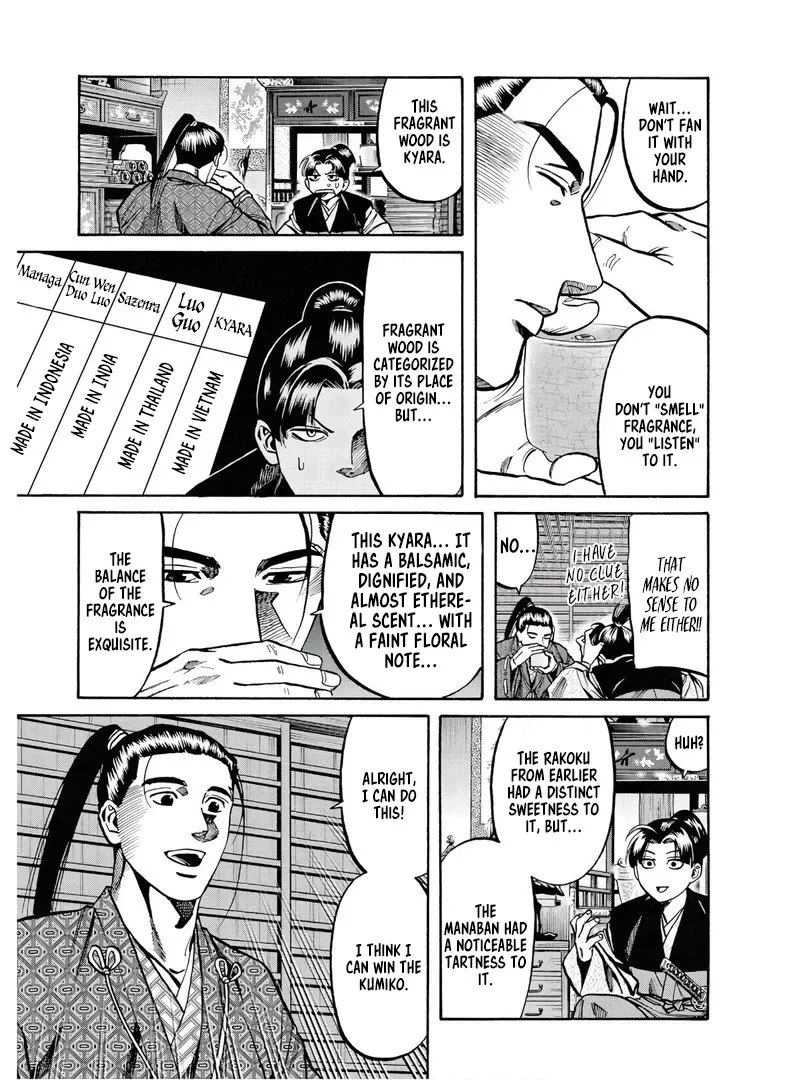 Nobunaga no Chef Zinmanga X Chapter 227 Page 14