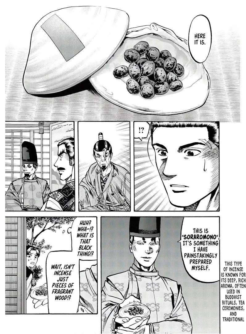 Nobunaga no Chef Zinmanga X Chapter 227 Page 16
